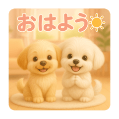 るるぷぷスタンプ♡