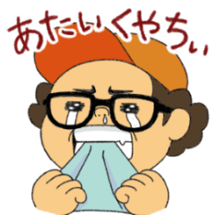 動くよ店主さん