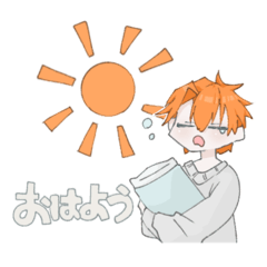 零/zero宅の使い所の分からないスタンプ