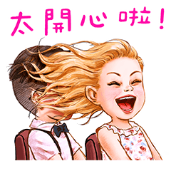 Happy Casey: She laughs, I vanish