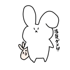 暇つぶしうささん