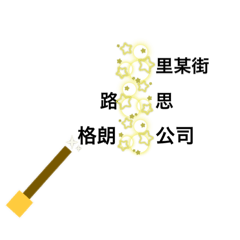 Happee Every Day 1.0