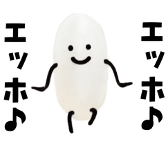 エッホエッホライス