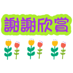 Hsiang_20250727001117