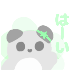 ぱんださんの生活