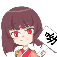 Zashiki-warashi memes($30)