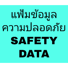 AK SAFETY_20250831115115