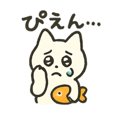 にゃんことおさかないつも一緒スタンプ