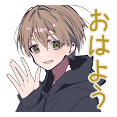 ゆるパーカーくんの毎日挨拶