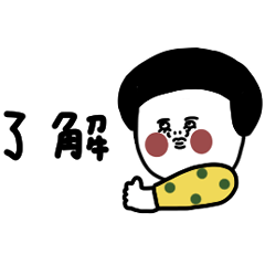 子供へ連絡×大人女子たち。