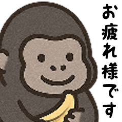 【超ちいさい】ミニゆるゴリラン