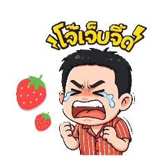 wathunyu_20250911120244