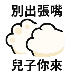 Super cute cat stickers 09