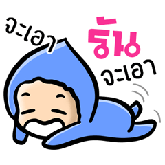 My name is Run ( Ver. Huagom )