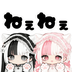 毎日使える!地雷ちゃんスタンプ