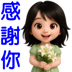 ** Cute Girl **Daily Practical Posts **