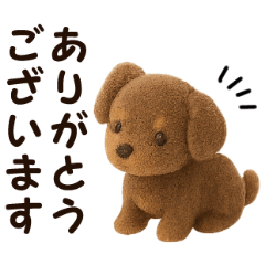 大きめ文字が見やすい♥フロッキー犬　改