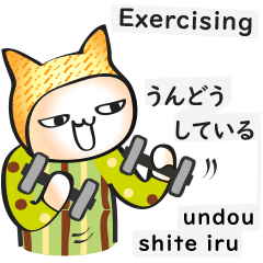 英・日 現在進行形会話練習 #1