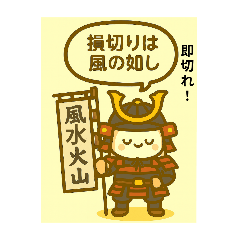 個人投資家☆ カマボコ太郎