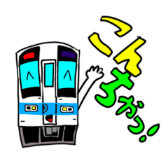 やまちゃん8163fのてつキャラスタンプ‼︎