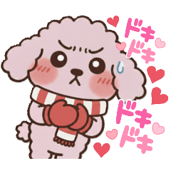 トイプー♡ノアちゃん（年末年始スタンプ）