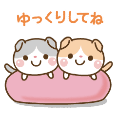 ❤️うごく！ずっと使える♡たれ耳ニャンコ