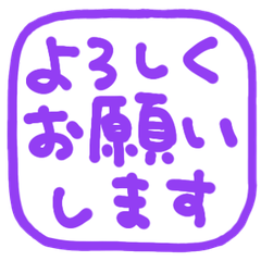 手書きの敬語スタンプ 117