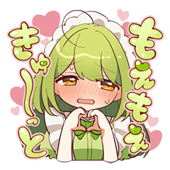 『きゃらめりぜ』ご主人様専用スタンプ