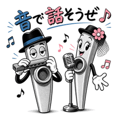 KAZOO BLUES 〜カズー吹きブルースくん〜