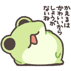 ただのかえるたち4