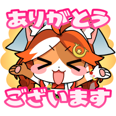 さでっ子スタンプ