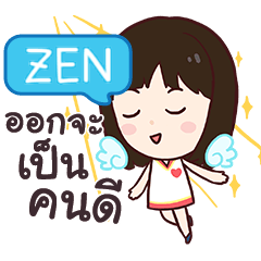 ZEN mookko e