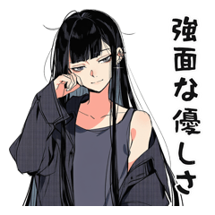 目つき♡悪いお姉さんの日常