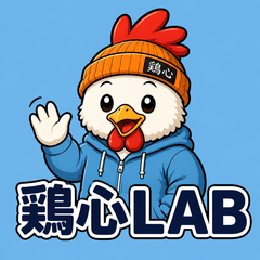 介護・葬儀のお仕事スタンプ｜鶏野ケンタ