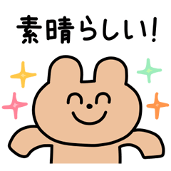 にこにこず（ほめる）
