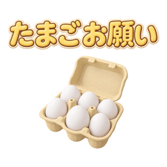 クレイのお買い物リスト・買ってきて