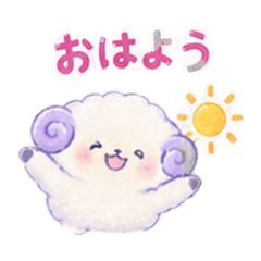 ひつじのねむねむ敬語