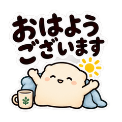のんびり大人の本音