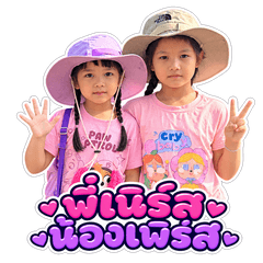 Gamo Sabaidee Animated Stickers Vol.3