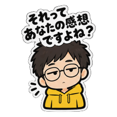 ひろゆきの決めゼリフ集