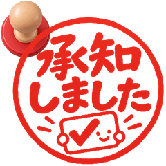ポンッと押せる♡特大スマイルハンコ