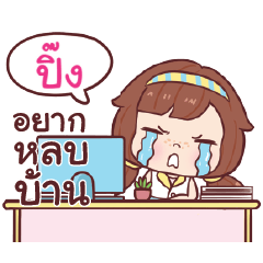 PING4 nudee officegirl_S