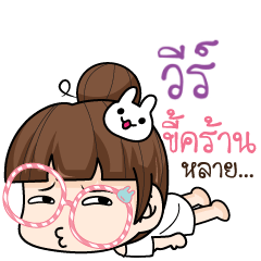 VEE2 tamome lazy girl_E