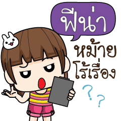 FENA cheekytamome6_S