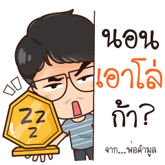 KUMMOON3 my super dad_N