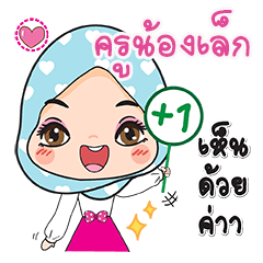 krunonglek Hijab girl so cute