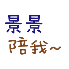 For our lovely love -363