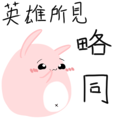 The Octagon of Life XII