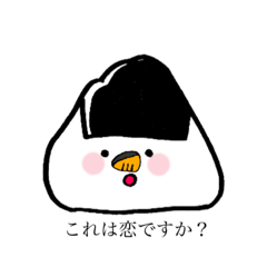 Onigiri君