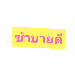 sarin_20210724160846